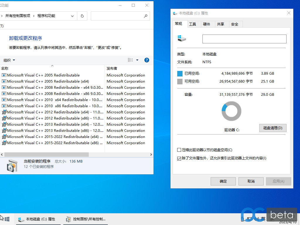 小修 Windows 10 Pro 18363.2274 深度精简 四合一 最终版[1.31G]