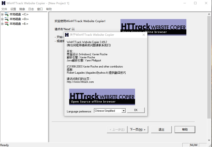HTTrack Website Copier Version 3.49-2 多平台多语言版
