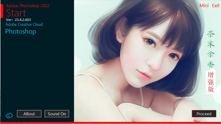 Adobe Photoshop 2022 v23.4.2.603 茶末余香增强版