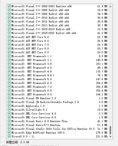 软件常用运行库 Software Runtime Libraries Package | SRLPackage (v2.1.25.0930) 