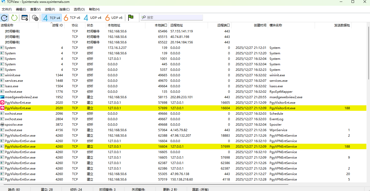 屏幕截图 2025-12-27 212120.png