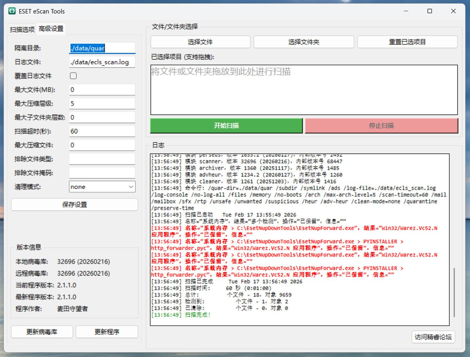 2026-02-17 140107.jpg