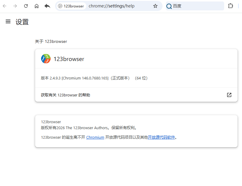 Snipaste_2026-07-15_19-19-28.png