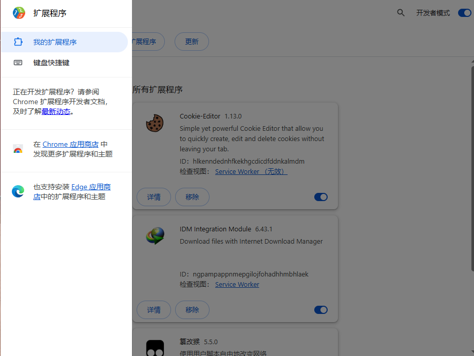 Snipaste_2026-07-15_19-24-41.png
