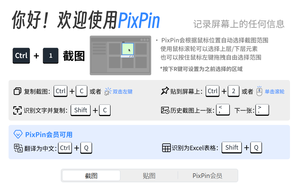 Snipaste_2026-07-15_22-01-36.png
