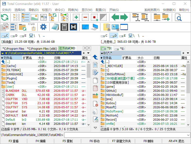 Total Commander 全能文件管理器 v11.58 多国语言绿色便携版