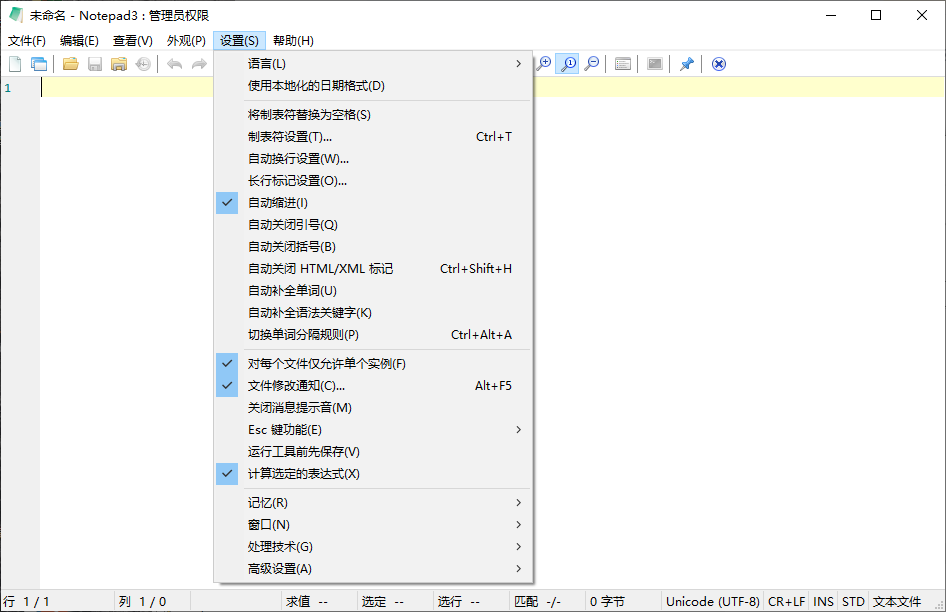 Snipaste_2026-07-20_10-33-33.png
