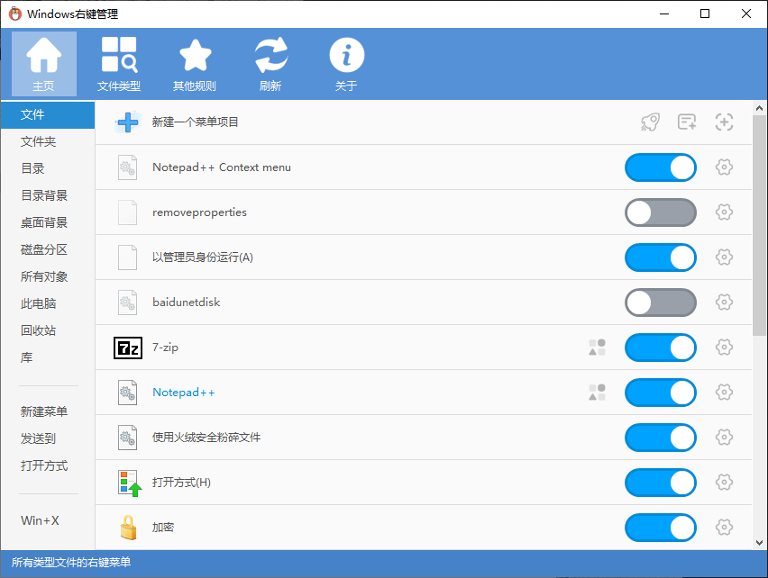 Snipaste_2026-07-20_12-00-51.png