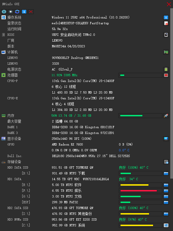 硬件信息检测工具  NWinfo  v1.6.6.0