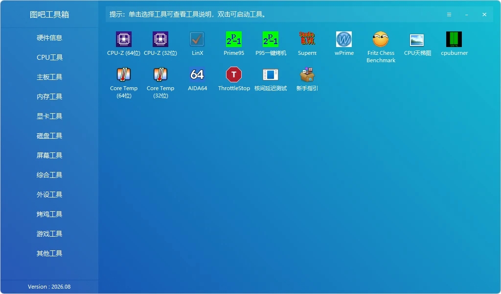 25c483f709298229903b8eb983dc6858_20260803104934.webp