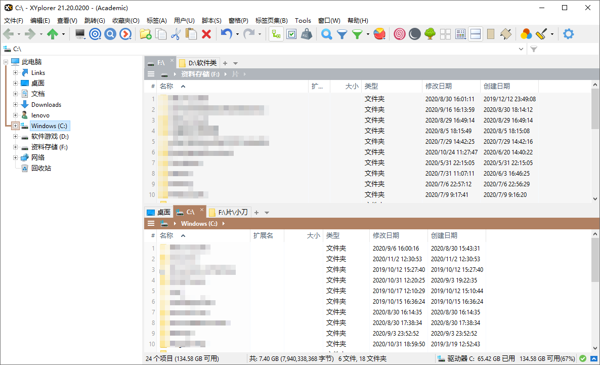 XYplorer v28.30.1700绿色便携版
